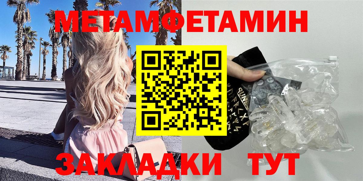 АМФ  АМФ  Вход с VPN  Amphetamine 97%  Новосибирск 