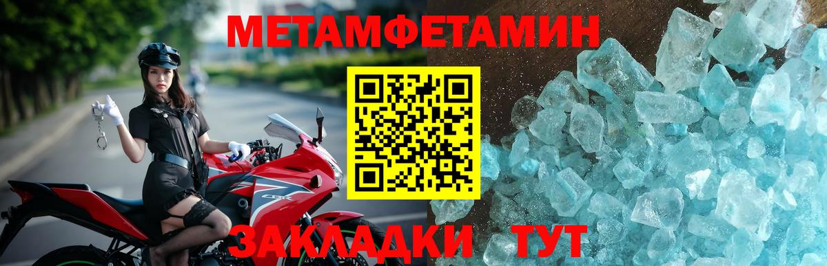 Амфетамин Розовый Новосибирск