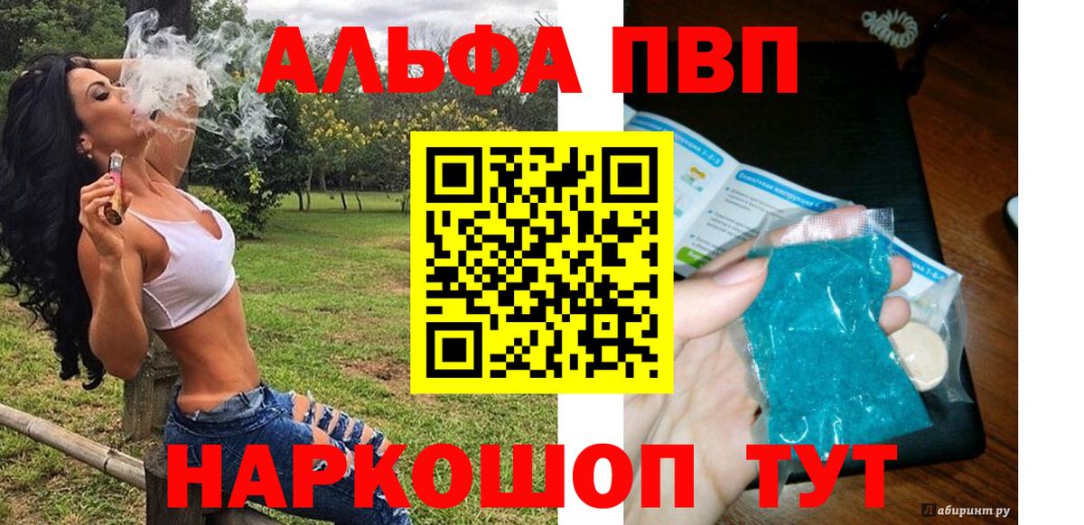 А ПВП СК Новосибирск