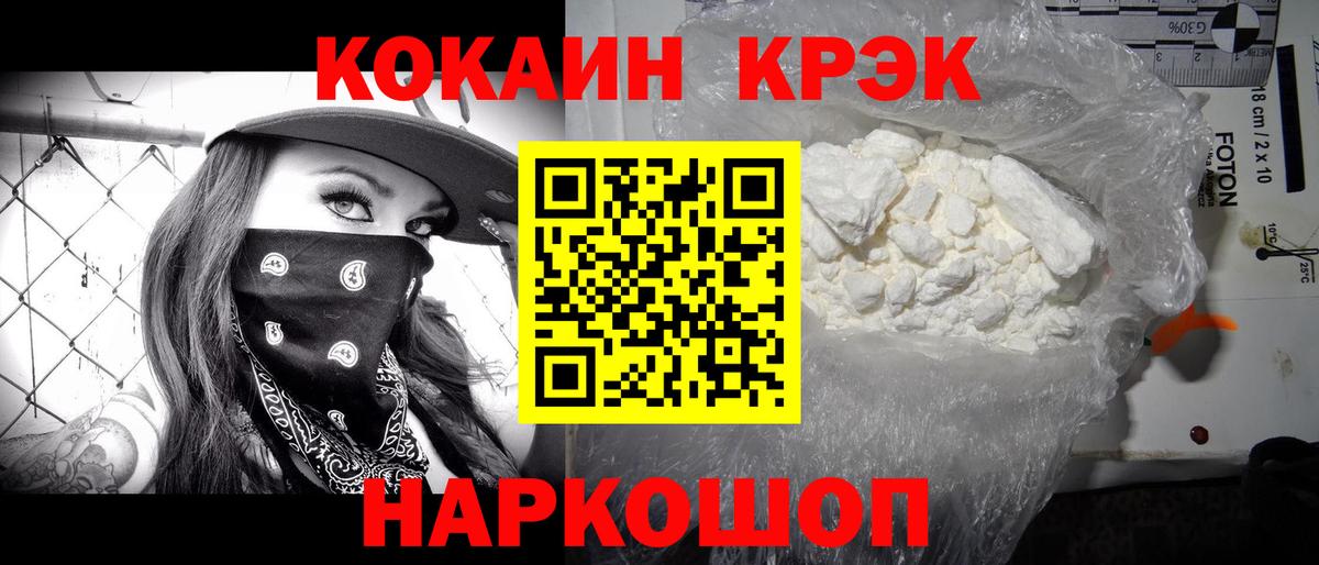 Cocaine 98%  Кокаин  КОКАИН Columbia  Новосибирск  Вход с VPN 