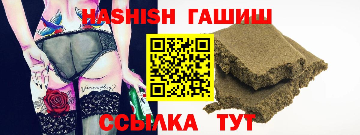 Новосибирск  Гашиш AMNESIA HAZE  цены наркотик  Вход с VPN 