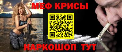 ALPHA-PVP Рыбинск