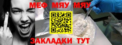 ALPHA-PVP Рыбинск