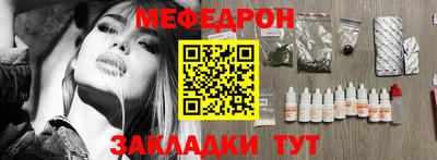 мефедрон VHQ Рузаевка