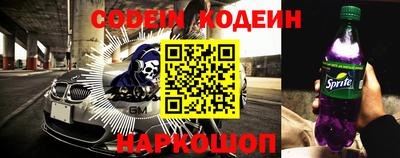 мефедрон VHQ Рузаевка