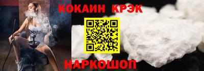 ALPHA-PVP Рыбинск