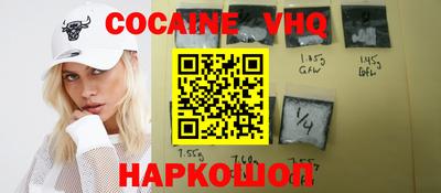 мефедрон VHQ Рузаевка