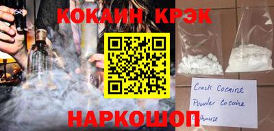 синтетический гашиш Рязань