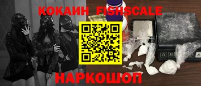 мефедрон VHQ Рузаевка