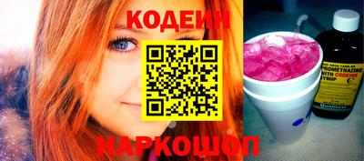 ALPHA-PVP Рыбинск