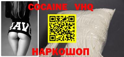 ALPHA-PVP Рыбинск