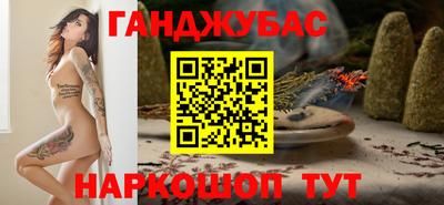 ALPHA-PVP Рыбинск
