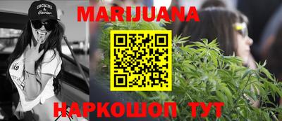 синтетический гашиш Рязань