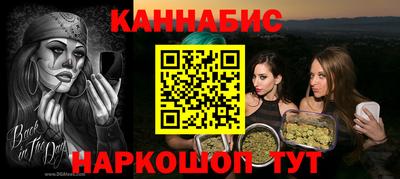 синтетический гашиш Рязань