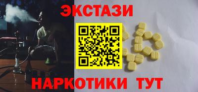 синтетический гашиш Рязань
