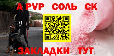 синтетический гашиш Рязань