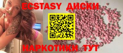мефедрон VHQ Рузаевка