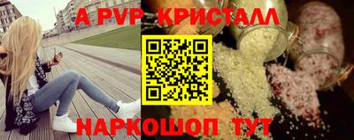 мефедрон VHQ Рузаевка
