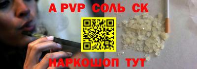 мефедрон VHQ Рузаевка