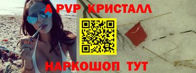 синтетический гашиш Рязань