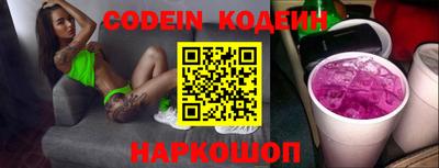 мефедрон VHQ Рузаевка