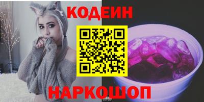 мефедрон VHQ Рузаевка
