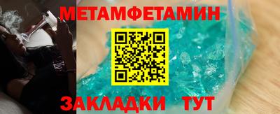 ALPHA-PVP Рыбинск