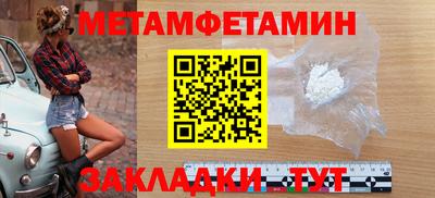 ALPHA-PVP Рыбинск