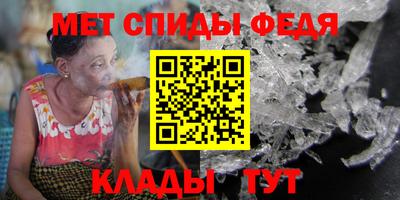 ALPHA-PVP Рыбинск
