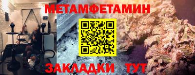 мефедрон VHQ Рузаевка