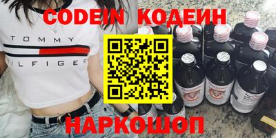 синтетический гашиш Рязань