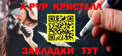 мефедрон VHQ Рузаевка