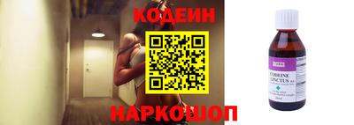 ALPHA-PVP Рыбинск