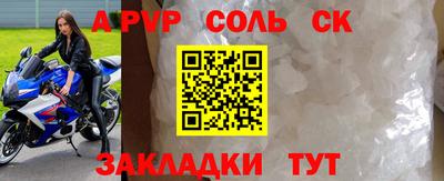 синтетический гашиш Рязань