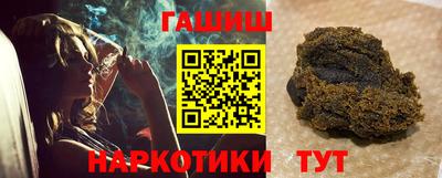 синтетический гашиш Рязань