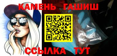 мефедрон VHQ Рузаевка