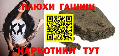 ALPHA-PVP Рыбинск