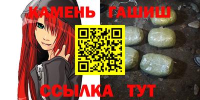 ALPHA-PVP Рыбинск