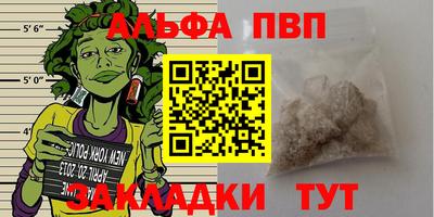 мефедрон VHQ Рузаевка