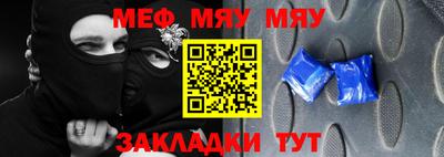 синтетический гашиш Рязань