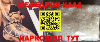 ALPHA-PVP Рыбинск