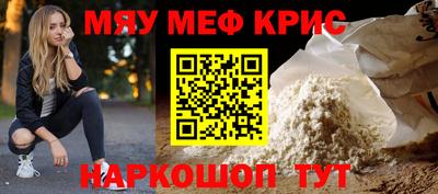 ALPHA-PVP Рыбинск