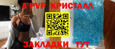 мефедрон VHQ Рузаевка