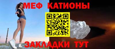мефедрон VHQ Рузаевка