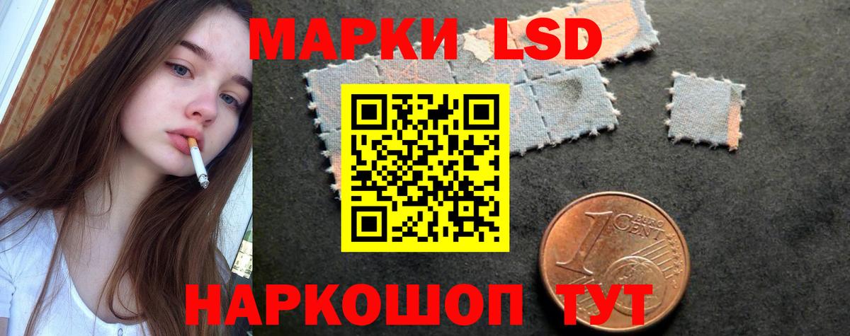 Лсд 25 экстази кислота  Вход с VPN  ЛСД экстази ecstasy  Новосибирск 