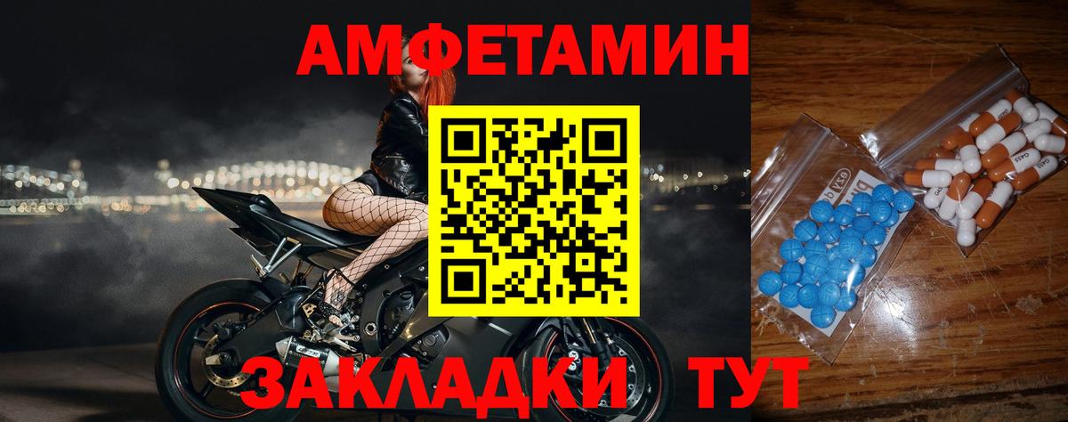 Метамфетамин Декстрометамфетамин 99.9% Новосибирск