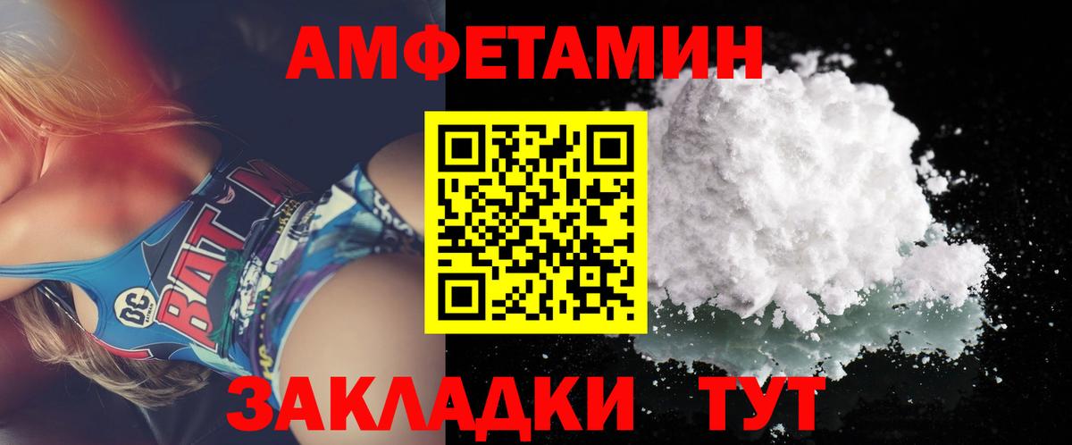 Первитин мет  Первитин мет  Новосибирск  Вход с VPN 