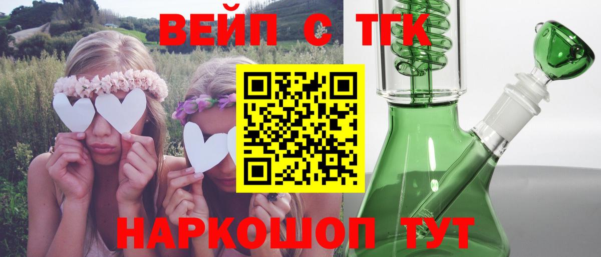 где найти наркотики  Вход с VPN  Новосибирск  Дистиллят ТГК THC oil 