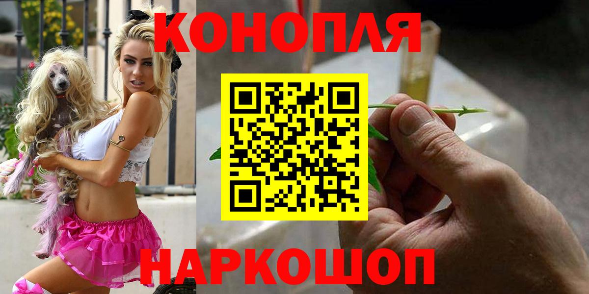 МАРИХУАНА OG Kush  Бошки Шишки марихуана  Бошки Шишки Ganja  Новосибирск  Вход с VPN 