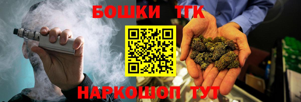 Каннабис Ganja Новосибирск